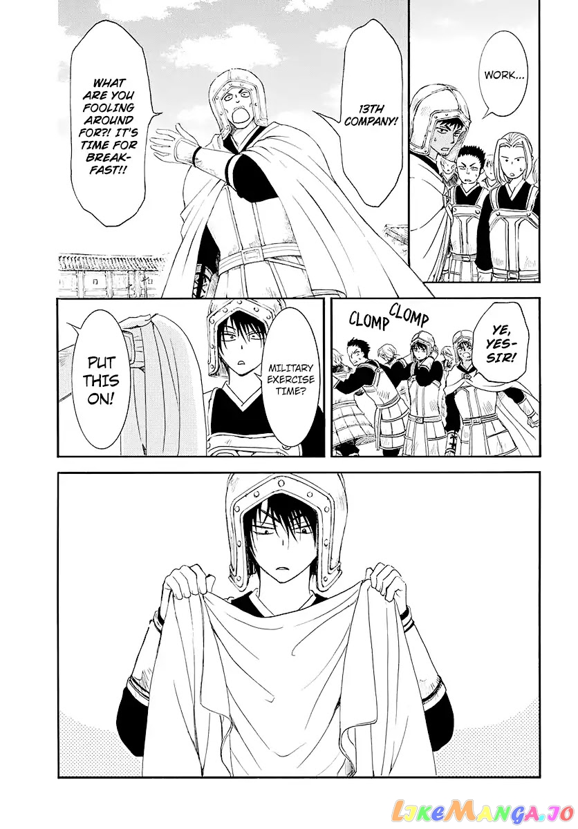 Akatsuki No Yona Chapter 184 image 07